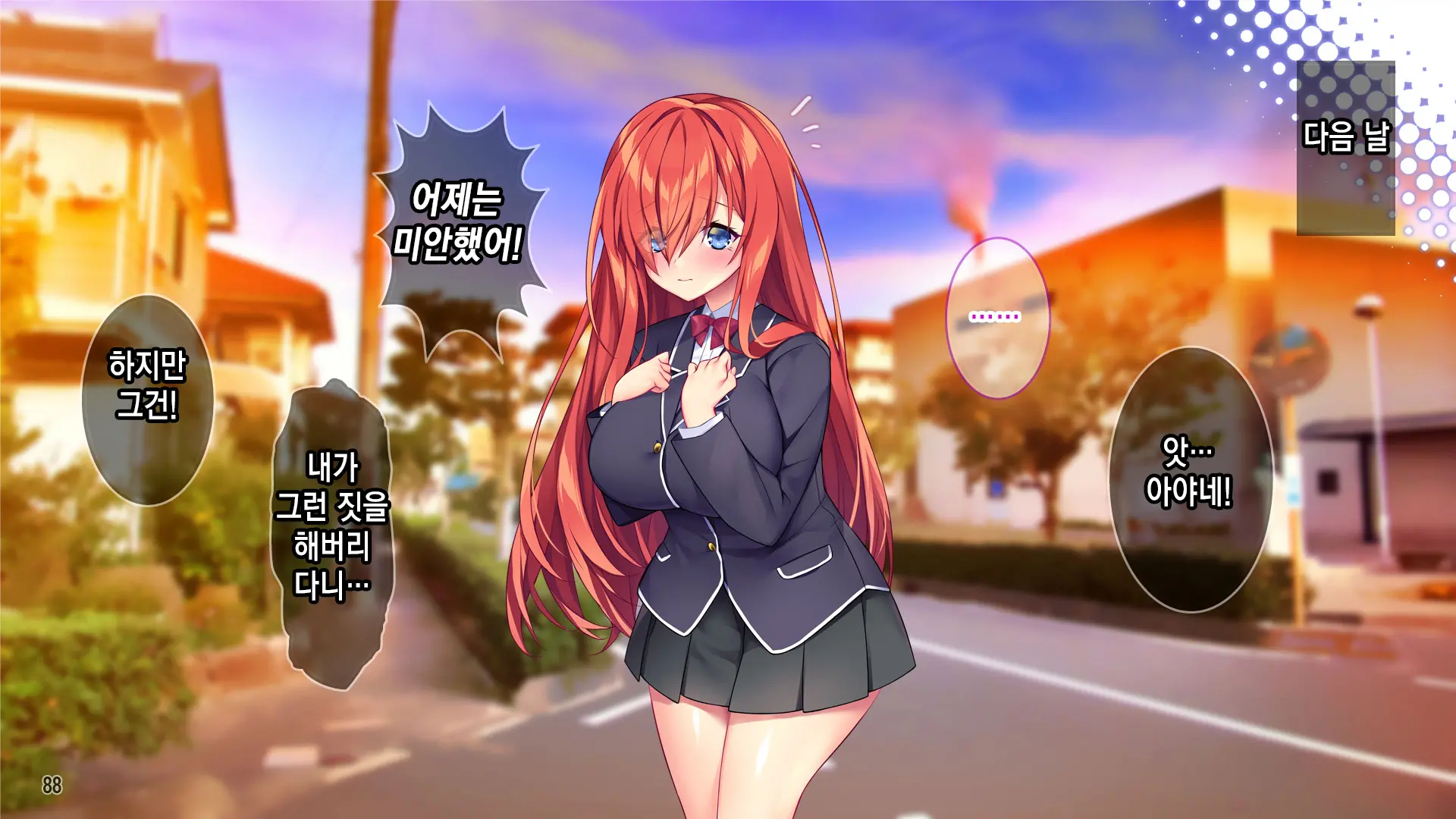 선생님자지개허접ㅋ 나를 깔보는 음란한 소악마를 깨우는 법!